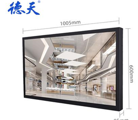 43-inch LCD monitor